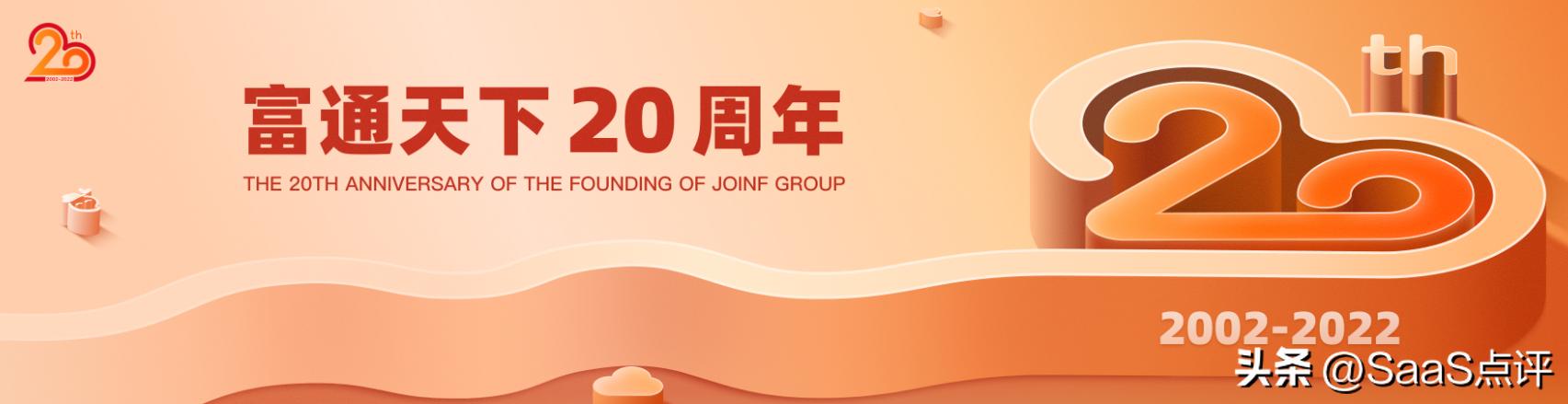 富通外贸软件评价,富通天下外贸软件操作流程