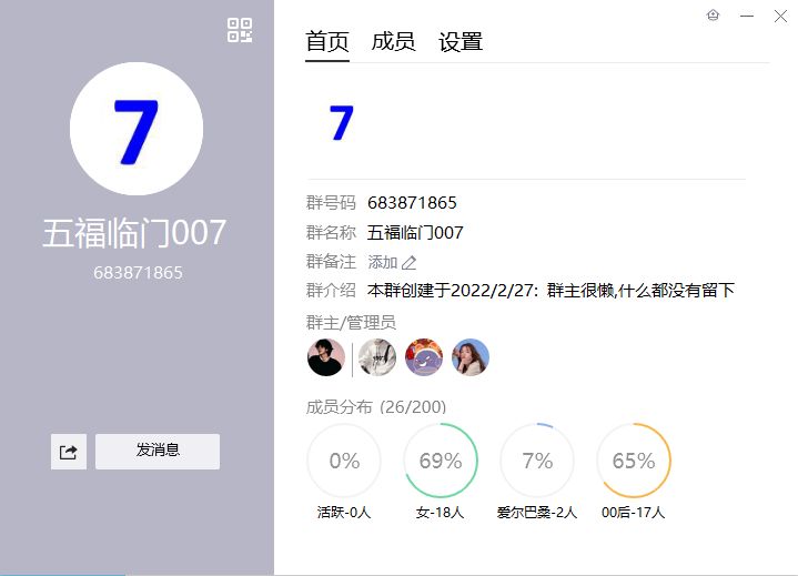 抖音点赞套路全过程揭秘，竟然骗到反传销组织的头上来了？