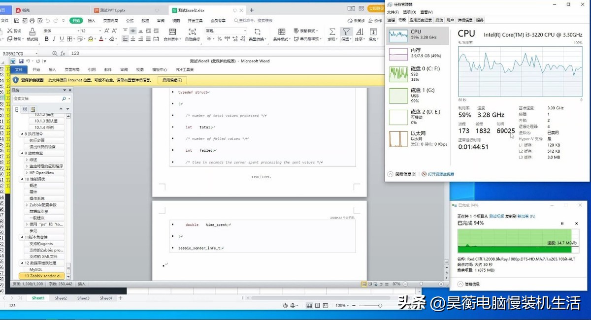 第三代酷睿i3-3120,第三代酷睿i33220win10