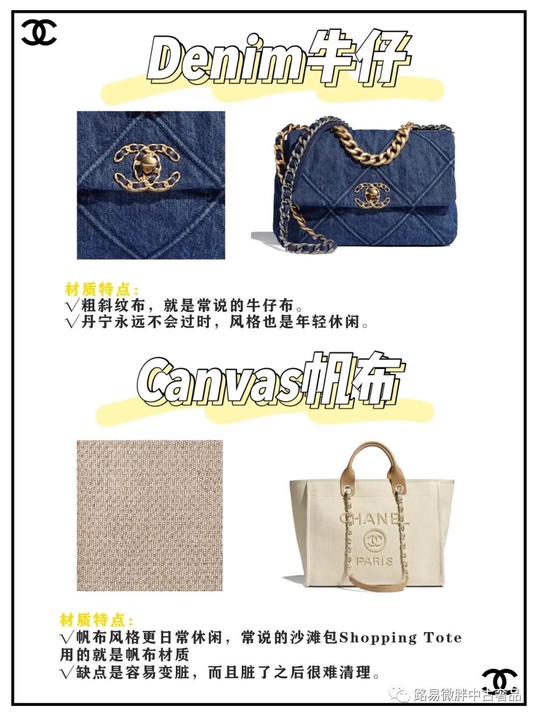 香奈儿鱼子酱的大球皮是什么皮质,香奈儿cf小号皮质是硬的还是软的