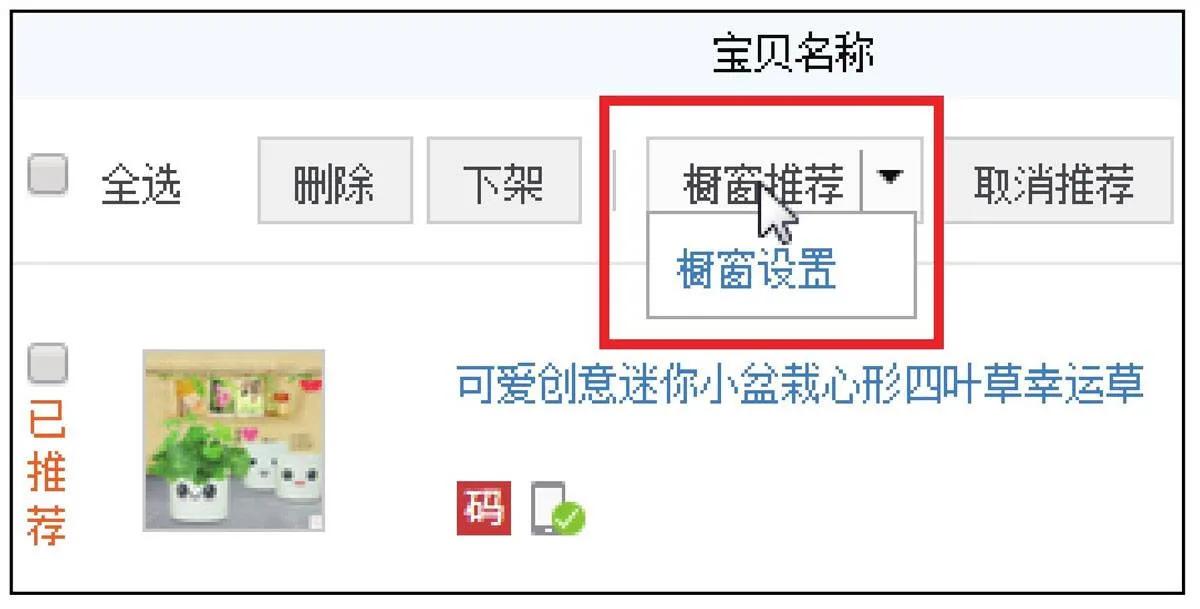 南阳淘宝电商运营,淘宝天猫电商运营