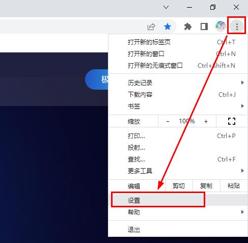edge浏览器主页被360篡改怎么解除,win10浏览器主页被篡改为hao123