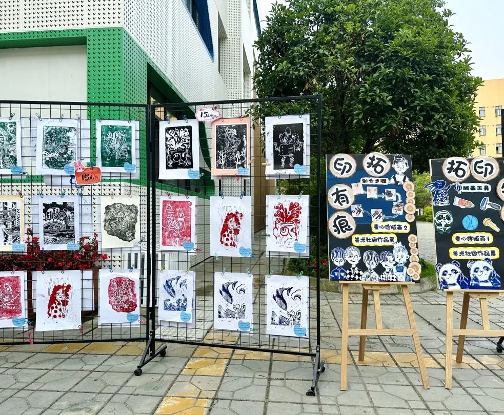 【协和实小】放飞艺术梦绽放协和花