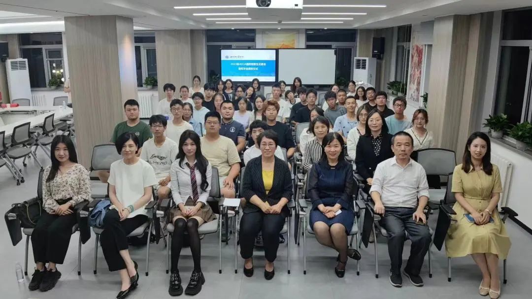 acca国际会计专业,会计学院的acca