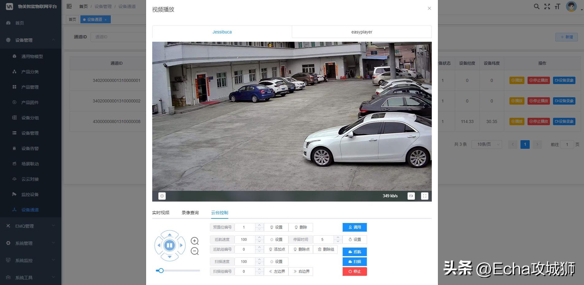 程序员接私活必备的10个开源项目,推荐15个接私活必备的开源项目