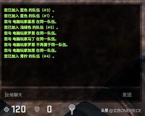 cs:go控制台指令大全,csgo头号特训职业赛