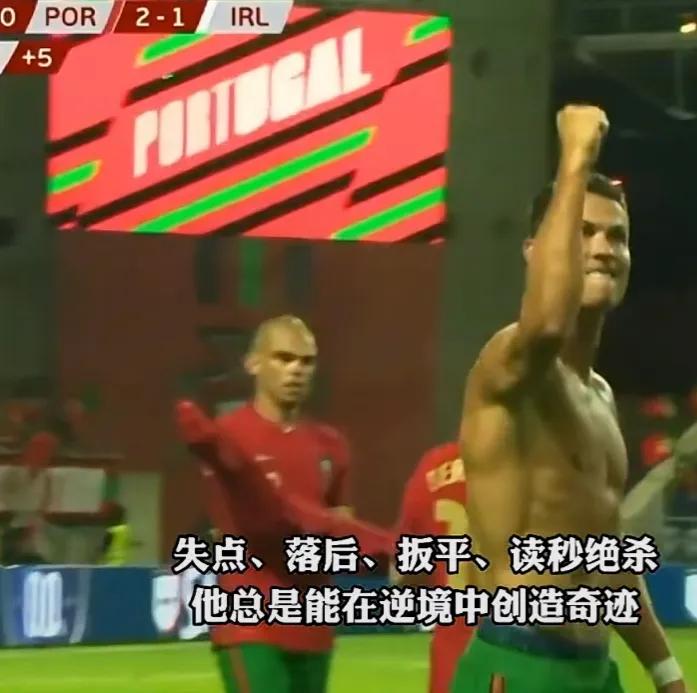 fifa足球世界绝代双骄梅西c罗,绝代双骄梅西c罗完整版