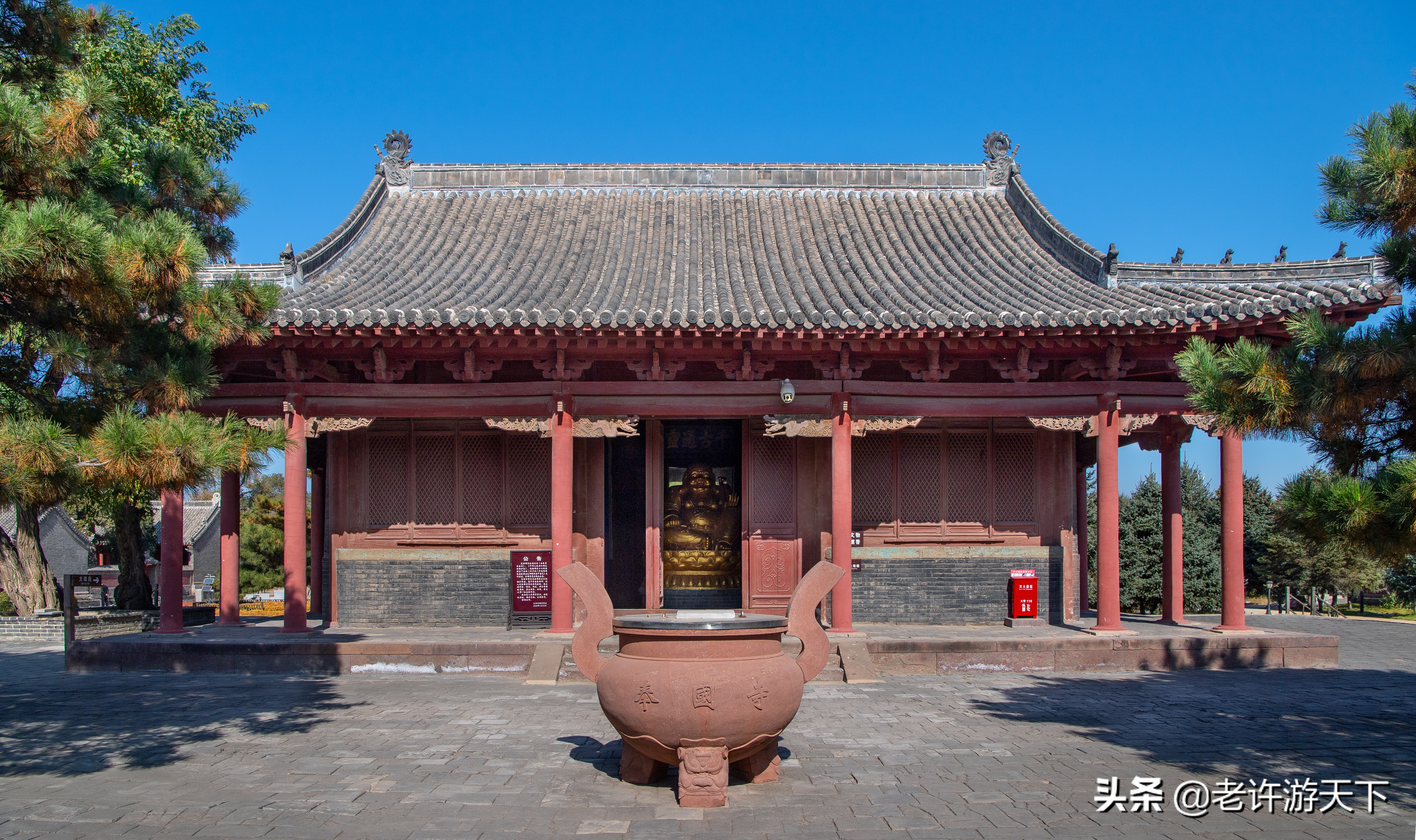 老许游记大全,老许游记第四天完整版