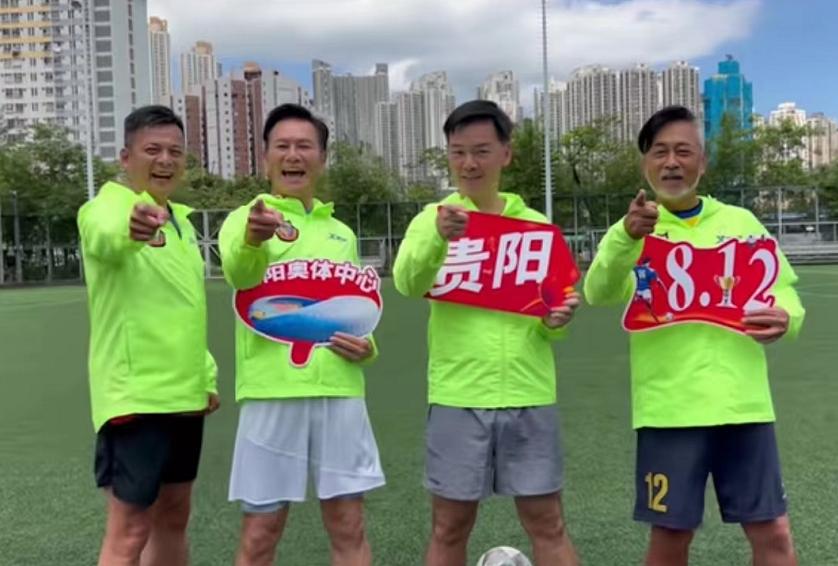 黄日华在香港明星足球队的分量,香港明星足球队黄日华踢人视频