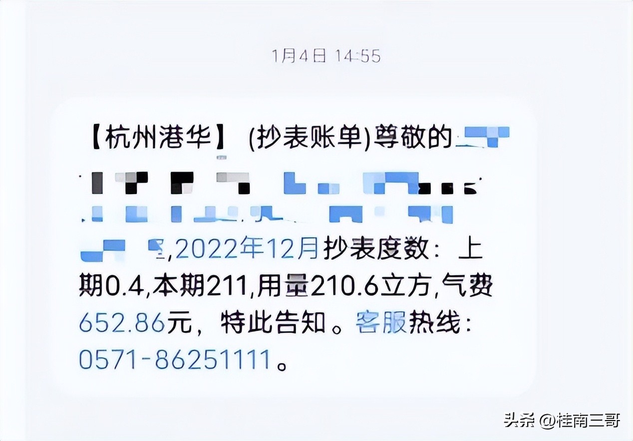家庭地暖一个月的费用大概多少钱,地暖一个月大概需要多少钱