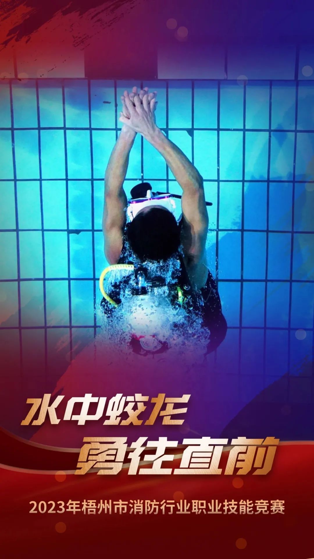 火力全开的同义词,火力全开对应词语