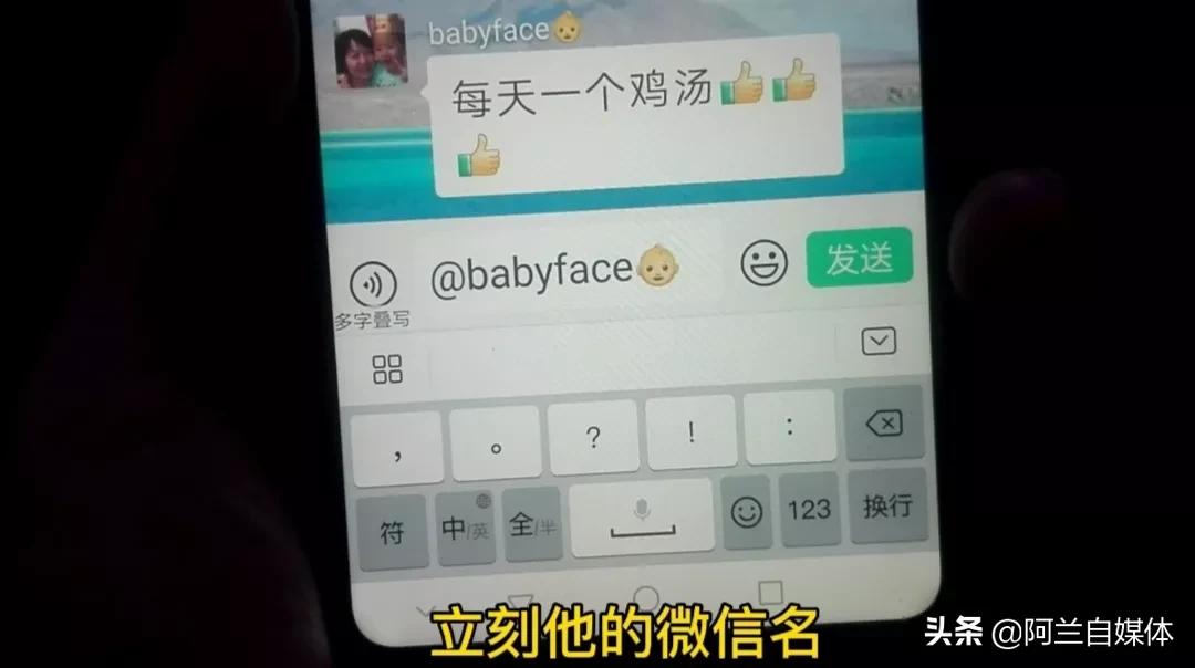 微信群接龙怎么发起接龙小程序,微信群参与接龙操作步骤