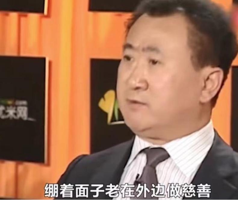 曹德旺与王健林演讲,王健林对曹德旺说给员工涨工资