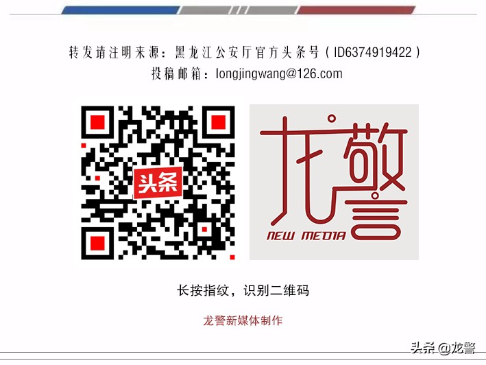 警方怎么认定诈骗账户的,官方如何识别假币