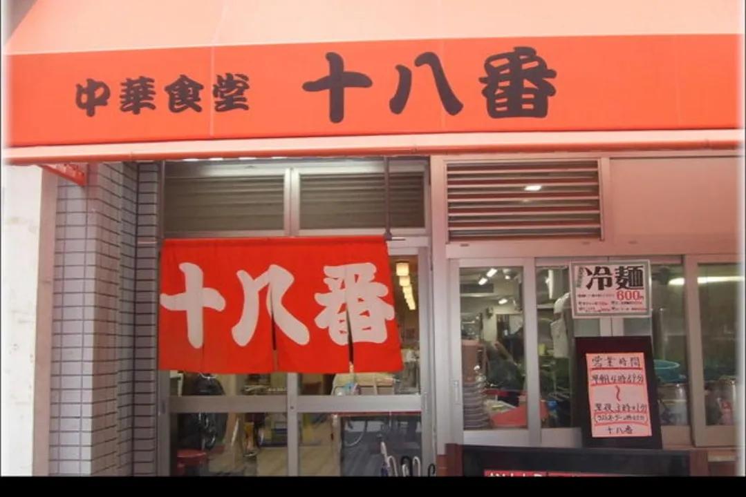 拼命在东洋，曾经连轴转七天七夜不睡觉，一天一夜打了四份工。