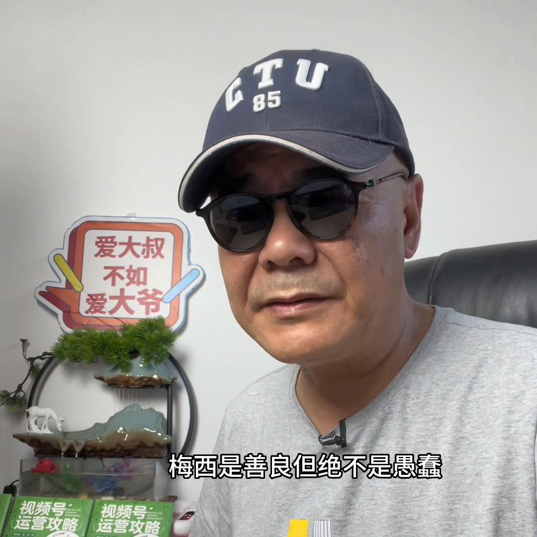 梅西做了决定吗,梅西宣布自己的决定