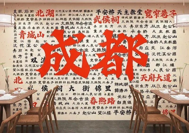 网红打卡拍照背景墙广告,网红打卡酒吧专用墙纸