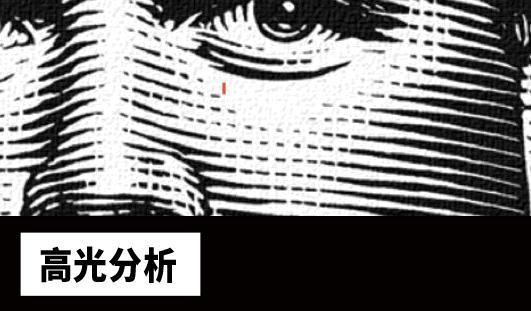 3种简单高效的ps制作立体字方法,ps制作三原色教程