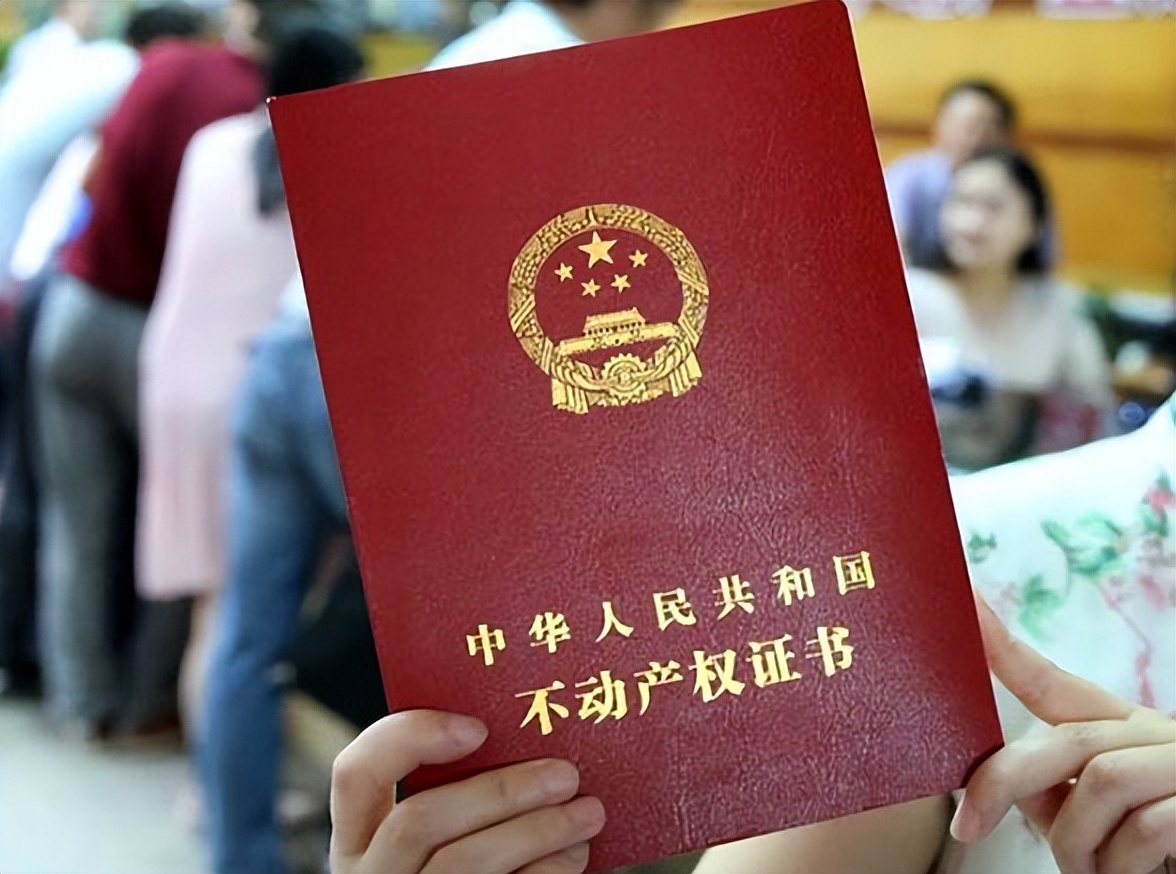 北京一房两卖纠纷,北京海淀一房两卖诉讼官司