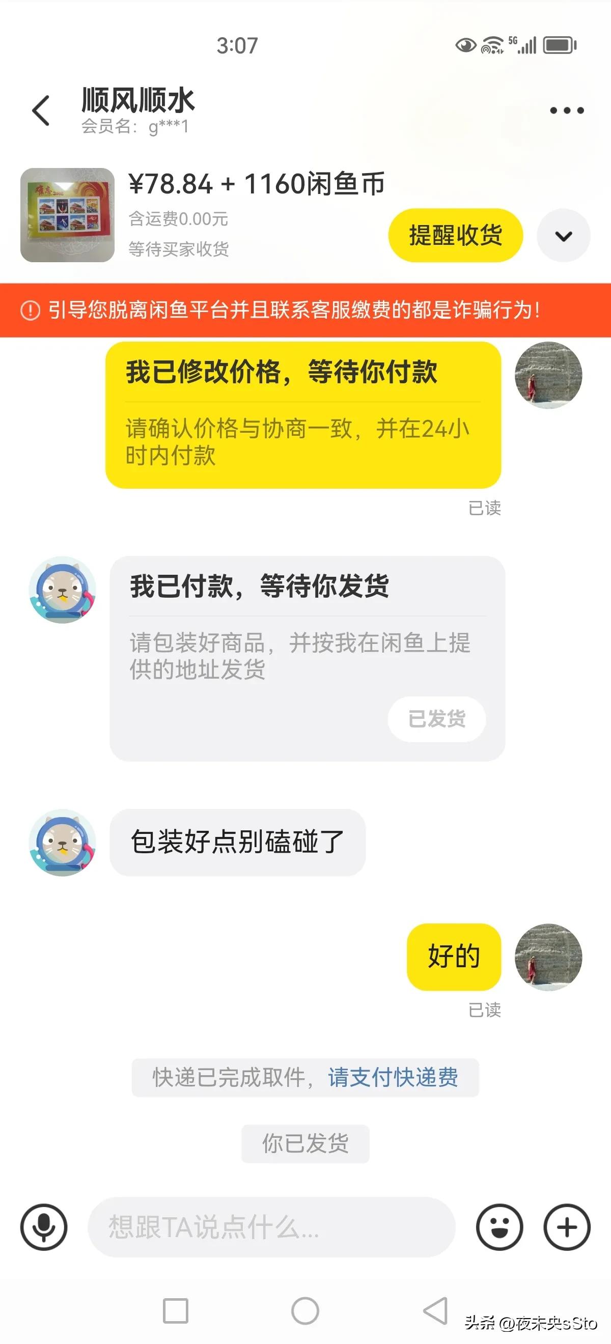 做一条安静的小闲鱼,懒人做闲鱼
