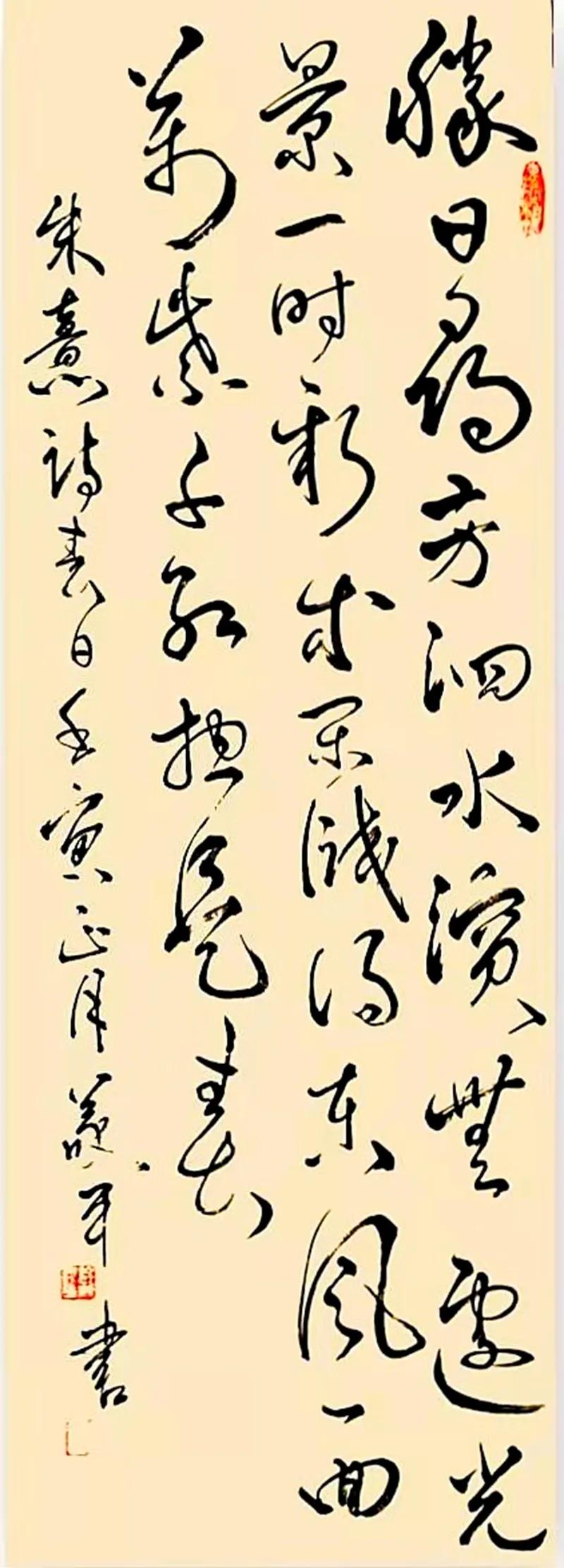 气象万千书法图片,气象主题绘画书法