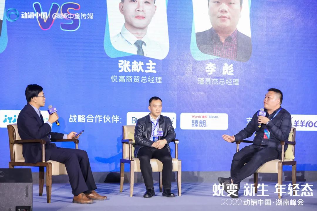 共迎转折蜕变，共商年轻未来！2022动销中国首站闪耀湖南母婴市场