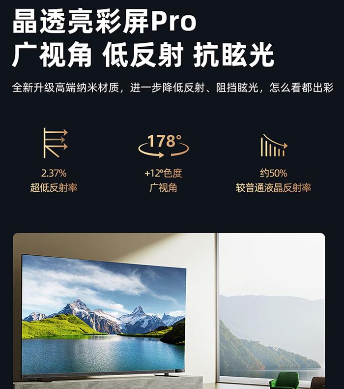 知电东芝z750电视测评,618电视推荐85寸miniled