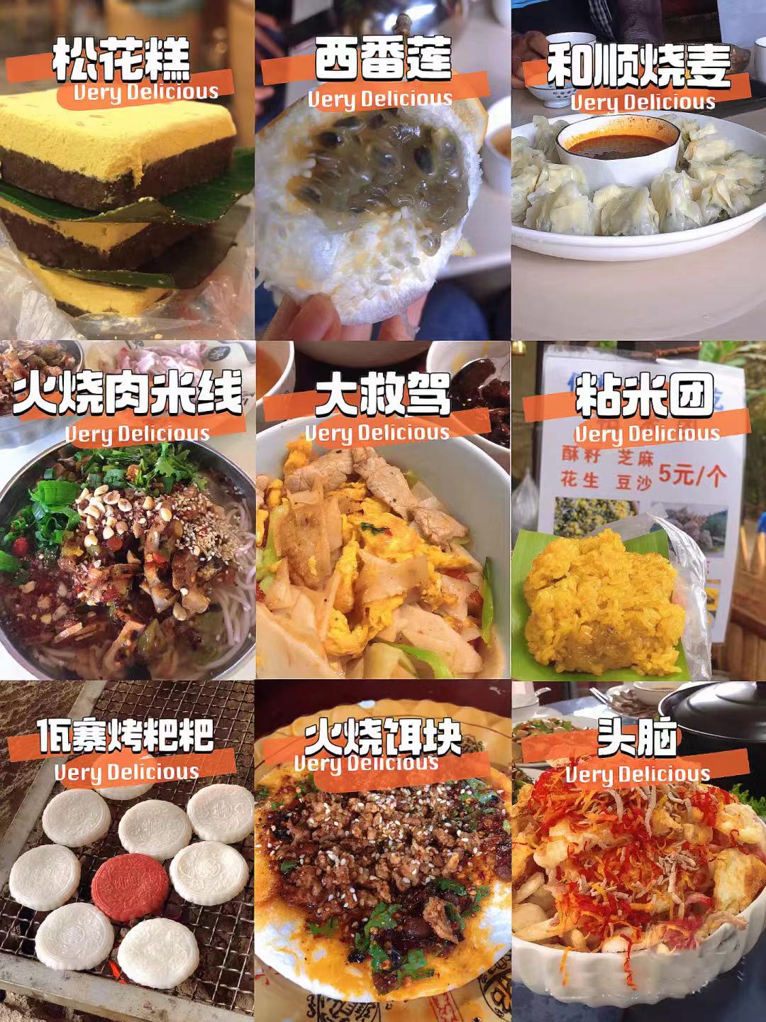 边境第一城腾冲,云南腾冲极边之城