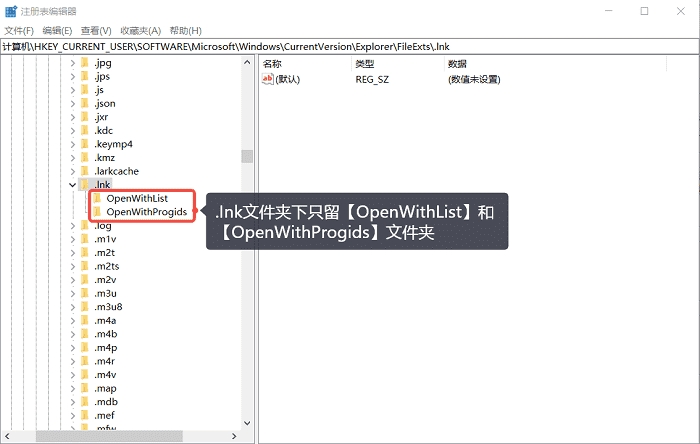 lnk是什么接口,lnk格式文件怎么打开