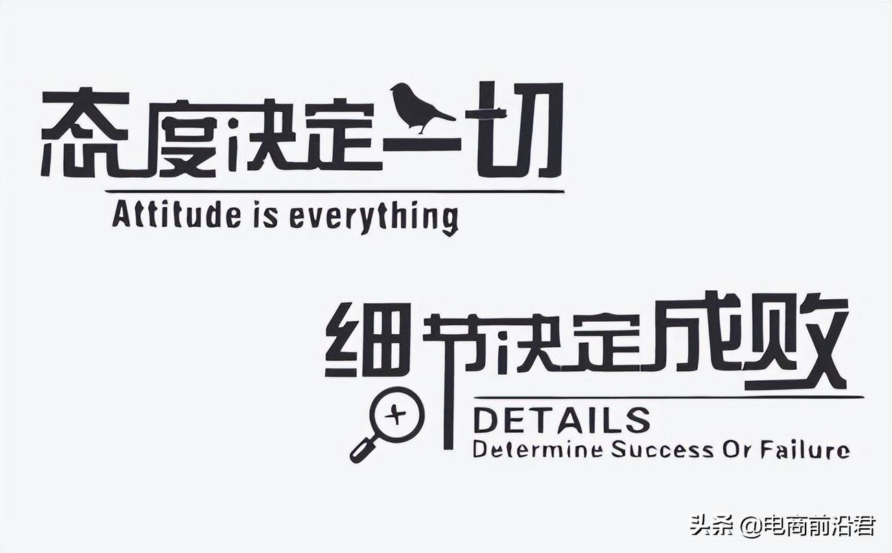淘宝店铺运营操作思路和方法,做淘宝店铺最基础的运营技巧是