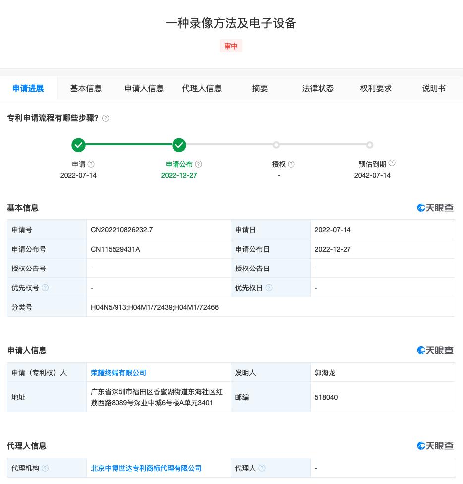 ipad平板华为p60,华为p60pro平板什么时候上市