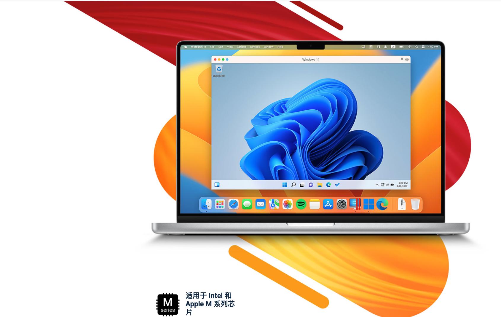 mac双系统软件推荐,哪一款的mac支持双系统