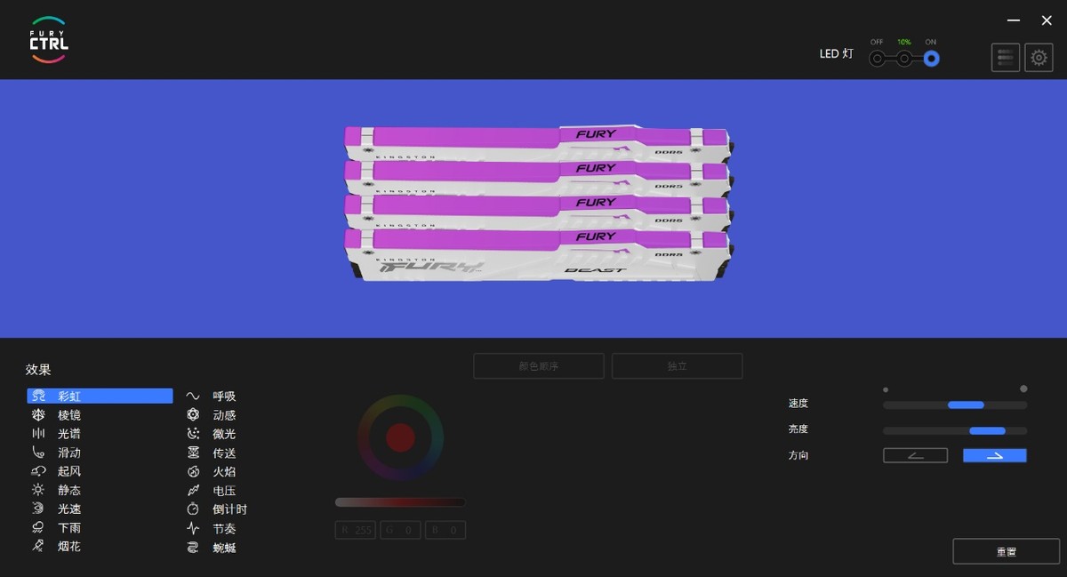 打造本地AI训练中心KingstonFURYBeast内存评测