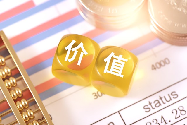 2021期货保证金一览表,期货公司保证金排名一览表