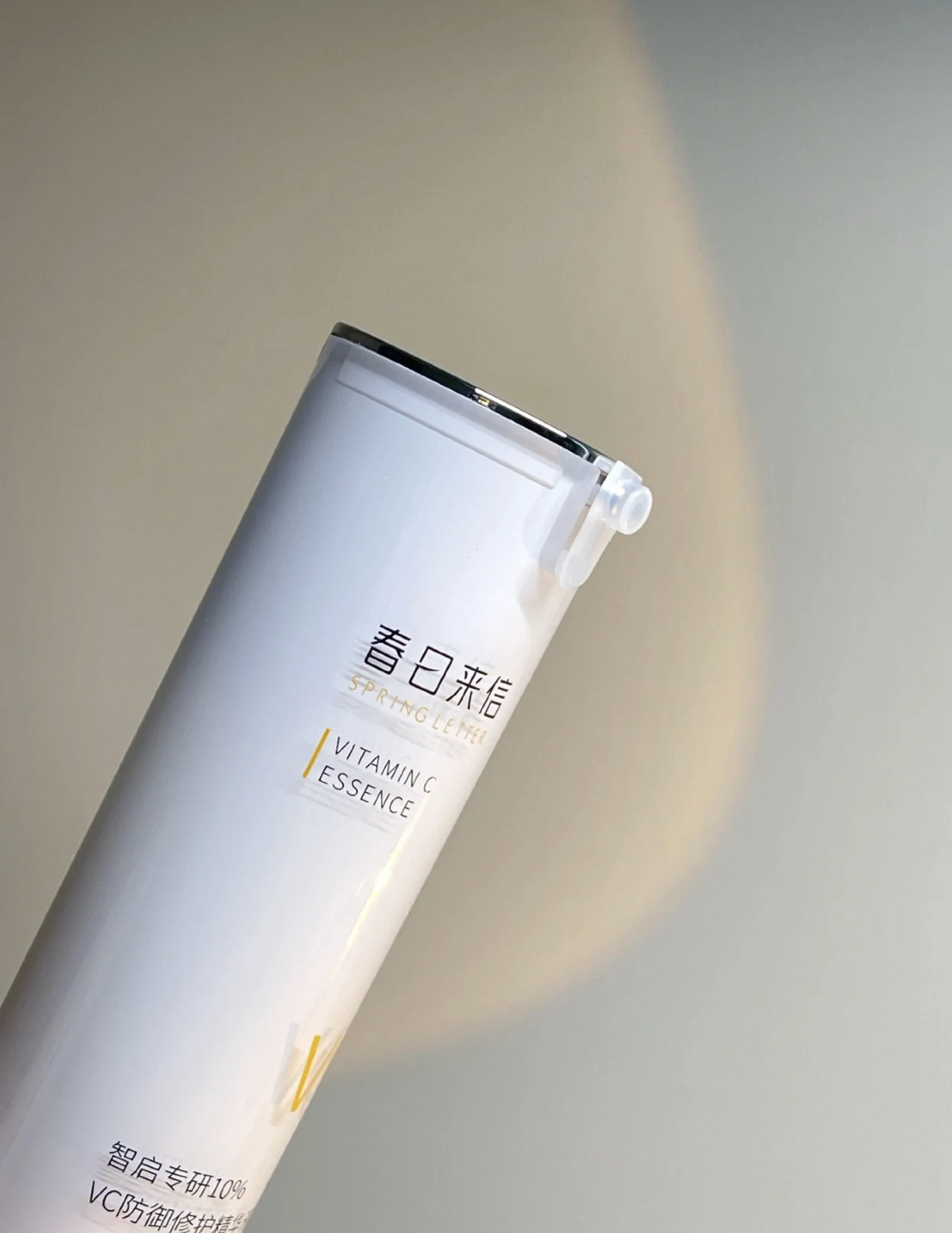 希思黎紧致抗皱精华测评,希思黎抗皱修活精华水和美白精华