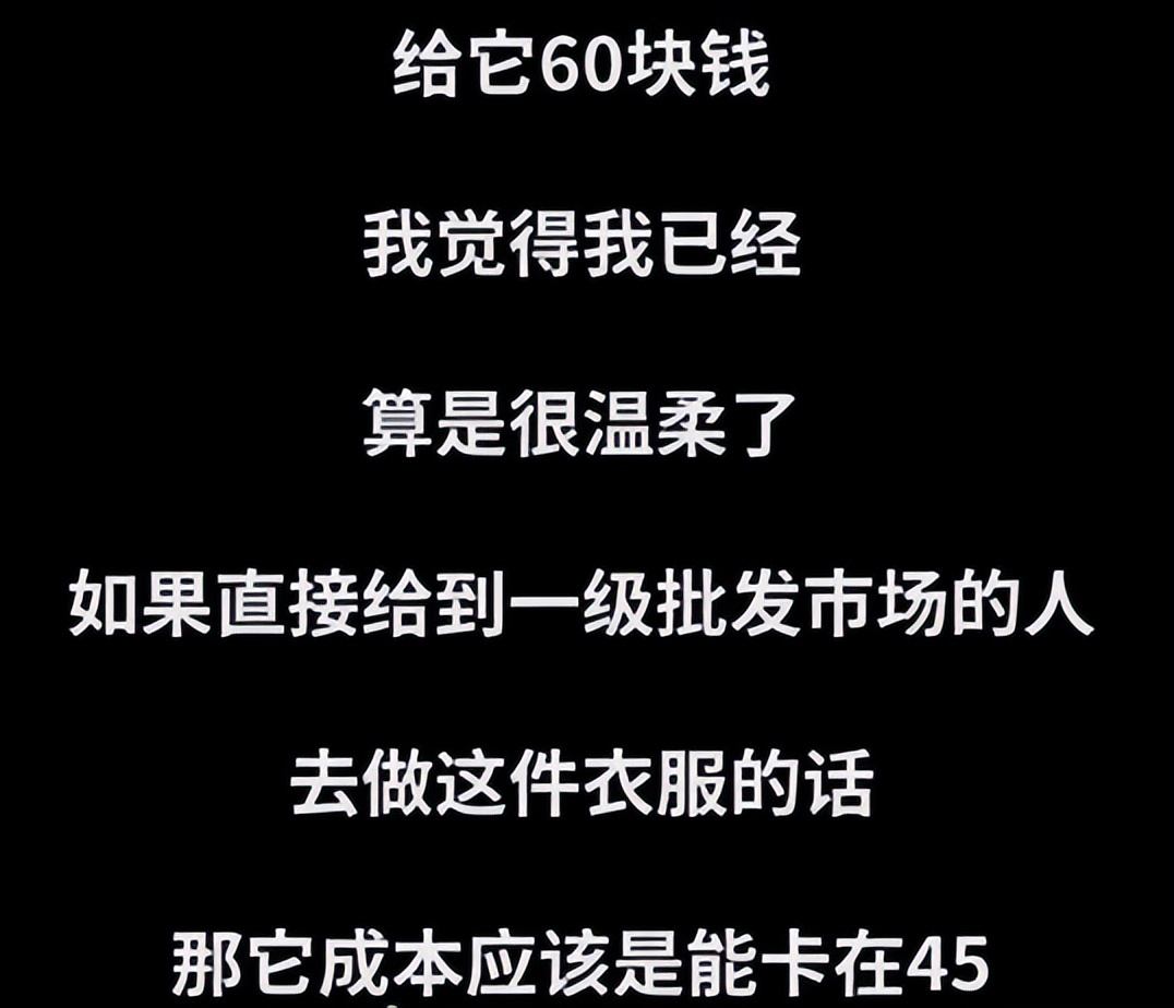 鹿晗潮牌服饰遭吐槽原视频,鹿晗卖货爆火