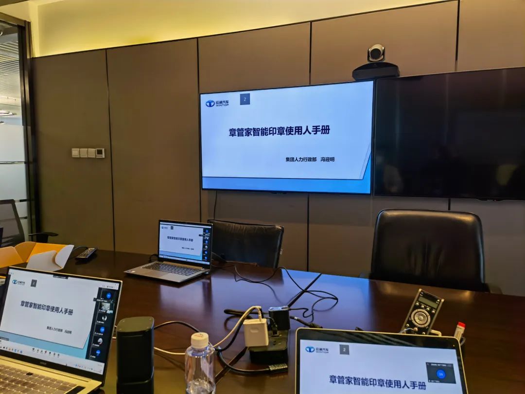 运通汽车集团二期章管家培训会在京举行，携手三年共创佳绩