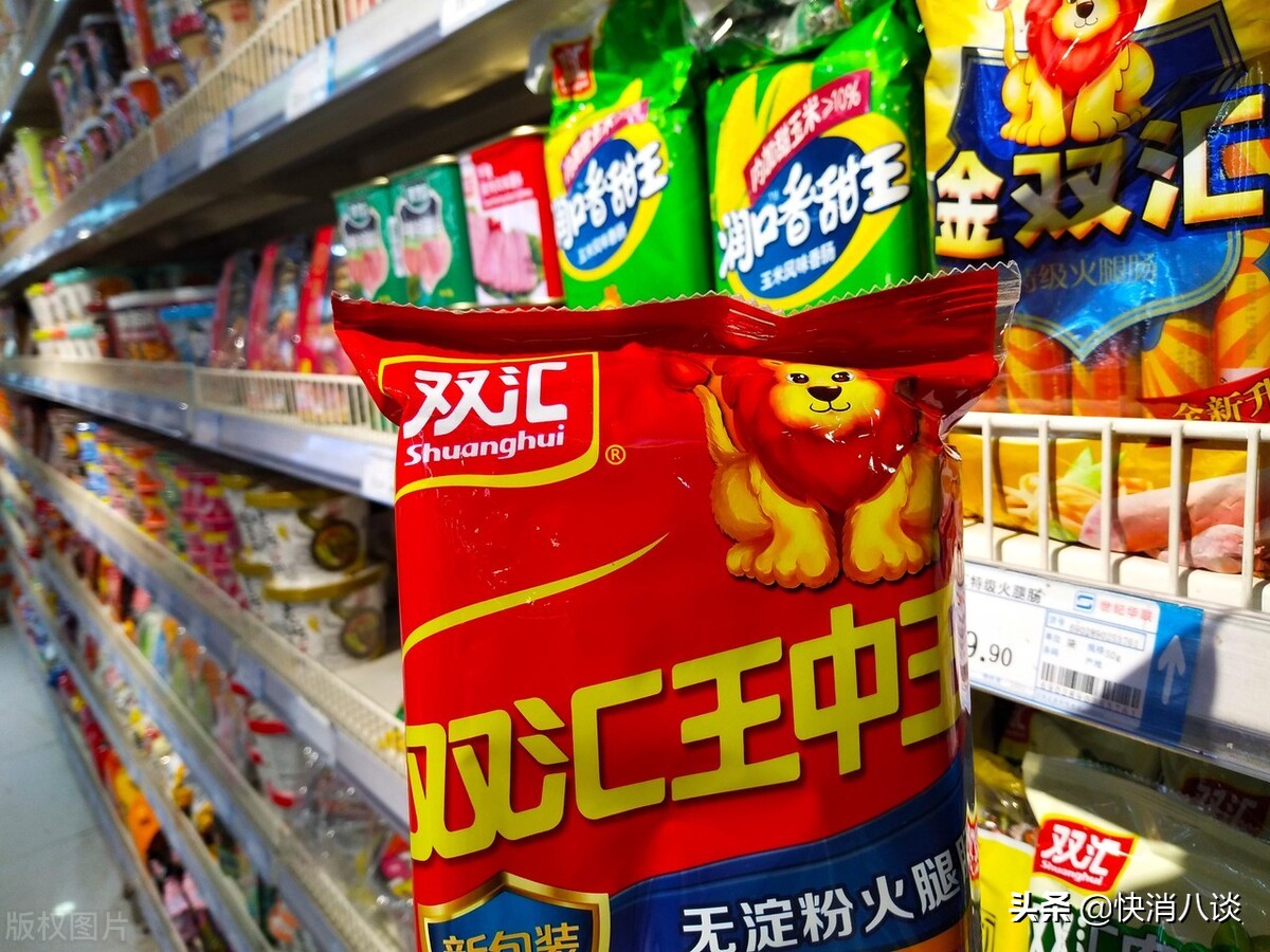 半个月两次登上热搜，双汇发展陷入食品质量安全漩涡，你还在吃双汇火腿肠吗？