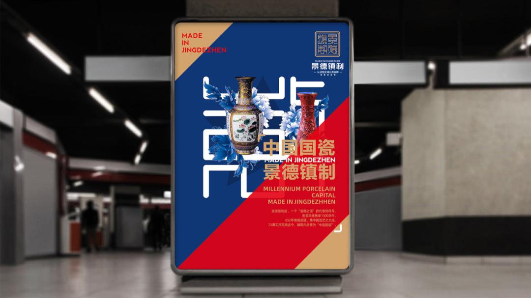 景德镇陶瓷业在发展面临哪些挑战,景德镇陶瓷未来发展方向