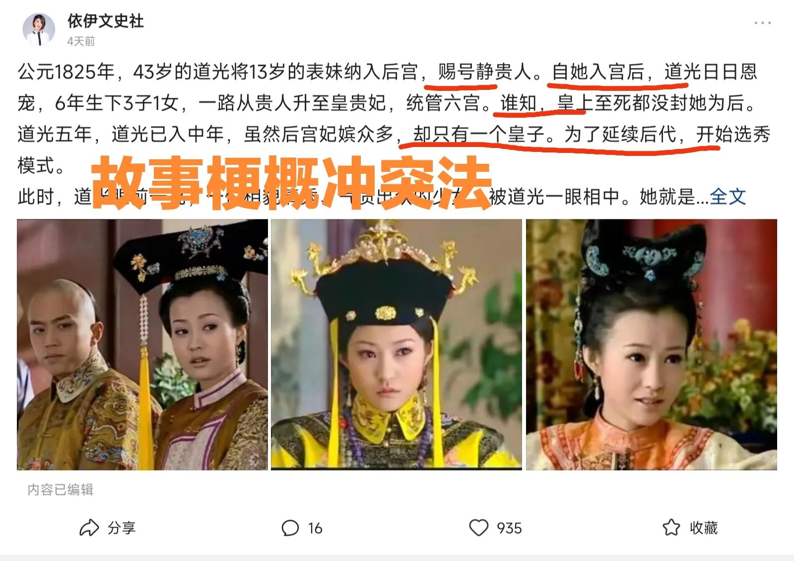 微头条怎么才有效益,微头条怎么写的小技巧