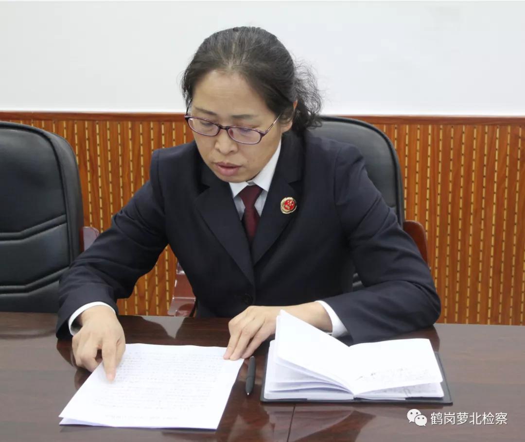 萝北县人民检察院*党**组中心组成员畅谈学习*党**的十九届六中全会精神感悟体会