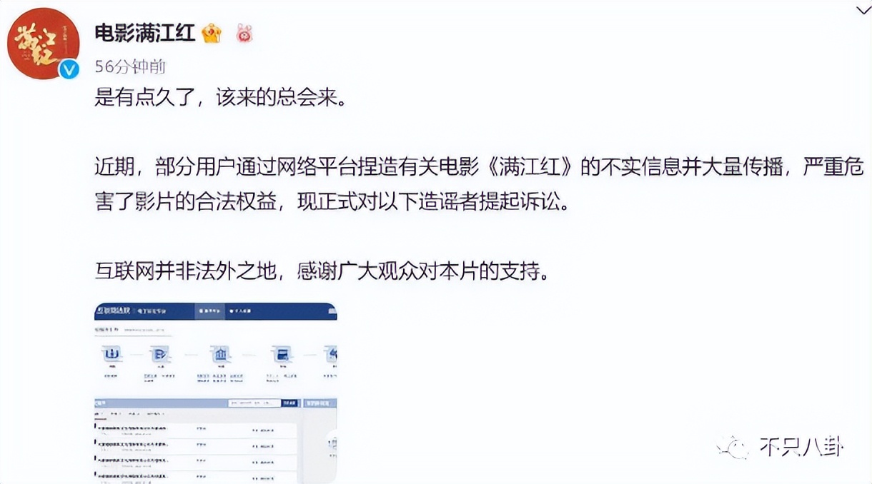 央视评绝望的文盲满江红,绝望的文盲央视点评满江红