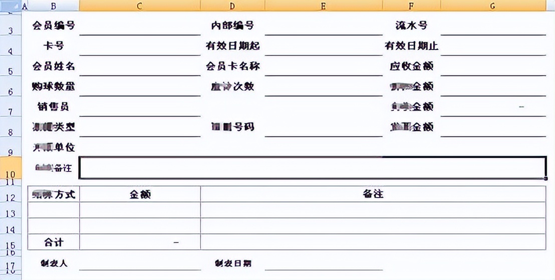 勤哲excel服务器插件加载失败,勤哲excel服务器教程直播