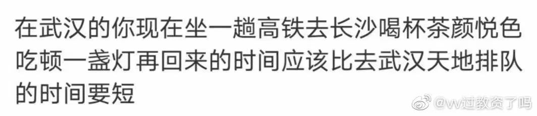 waittables,waittables什么意思中文