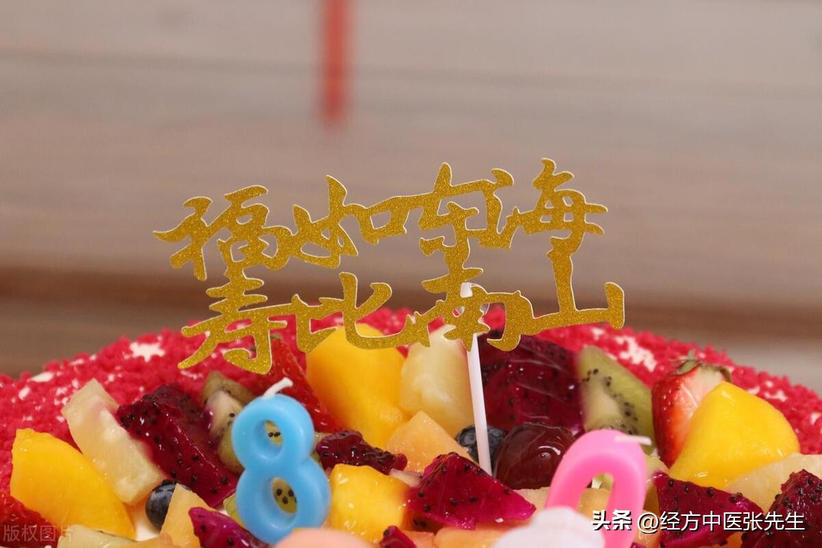 香港长寿中医,香港中医长寿