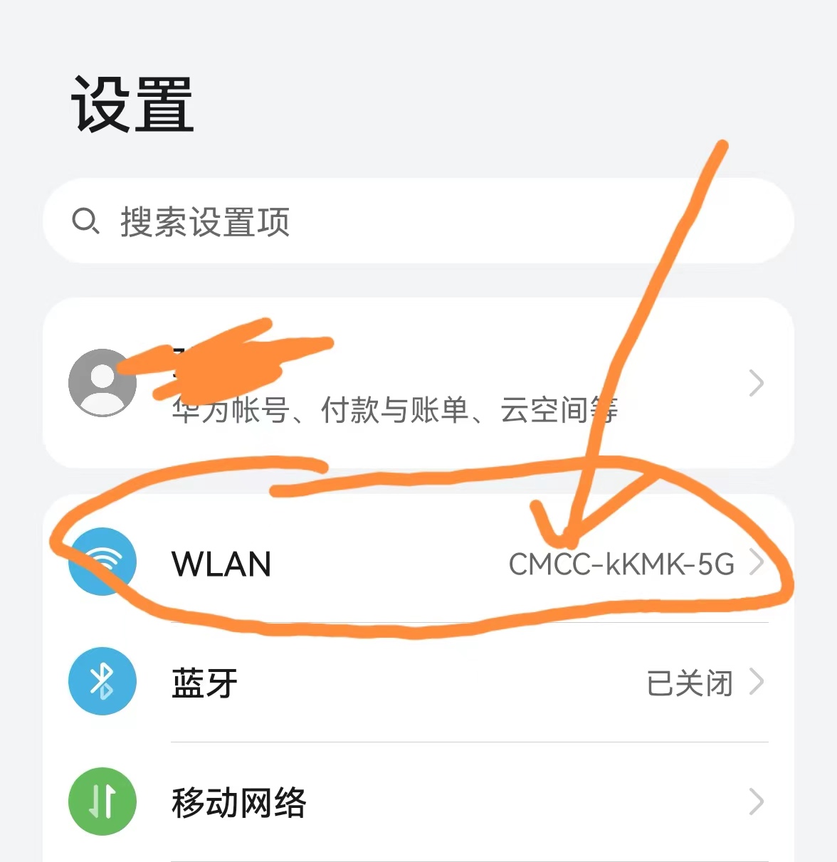 tplink路由器手机设置密码步骤,手机修改电信路由器wifi密码
