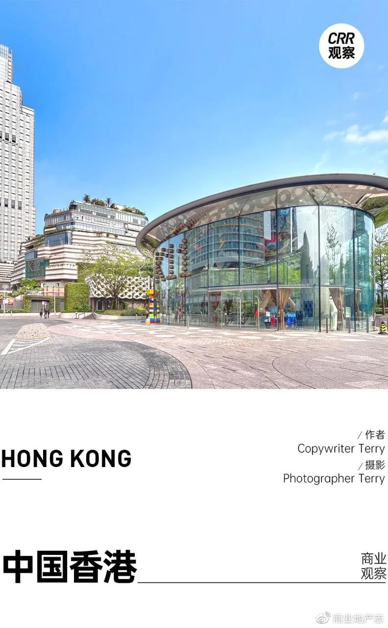 CRR杂谈|HK7日，我与7个香港商业人的深聊记录