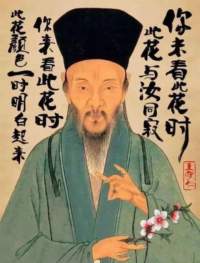 王阳明的省察克治是什么意思,王阳明没有彻悟了吗