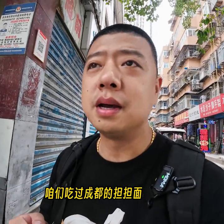 面食西安最好吃的面,深挖西安美味