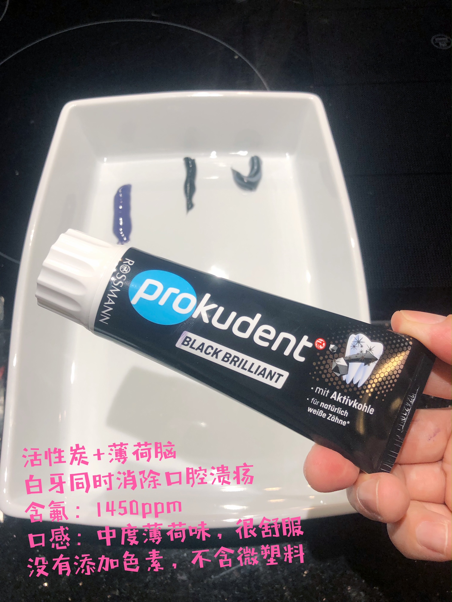 德国活性炭牙膏效果怎么样,活性炭牙膏视频同款推荐